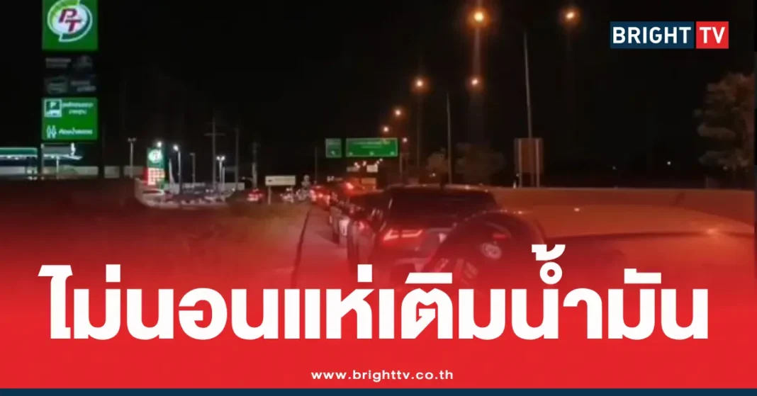 1774456481 063475 Brighttv.webp