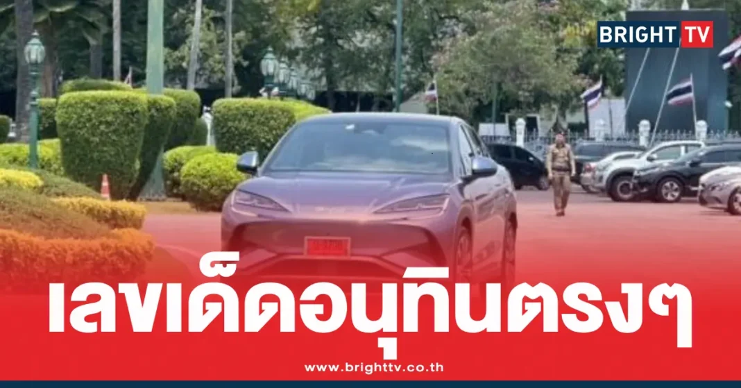 1774457099 865606 Brighttv.webp