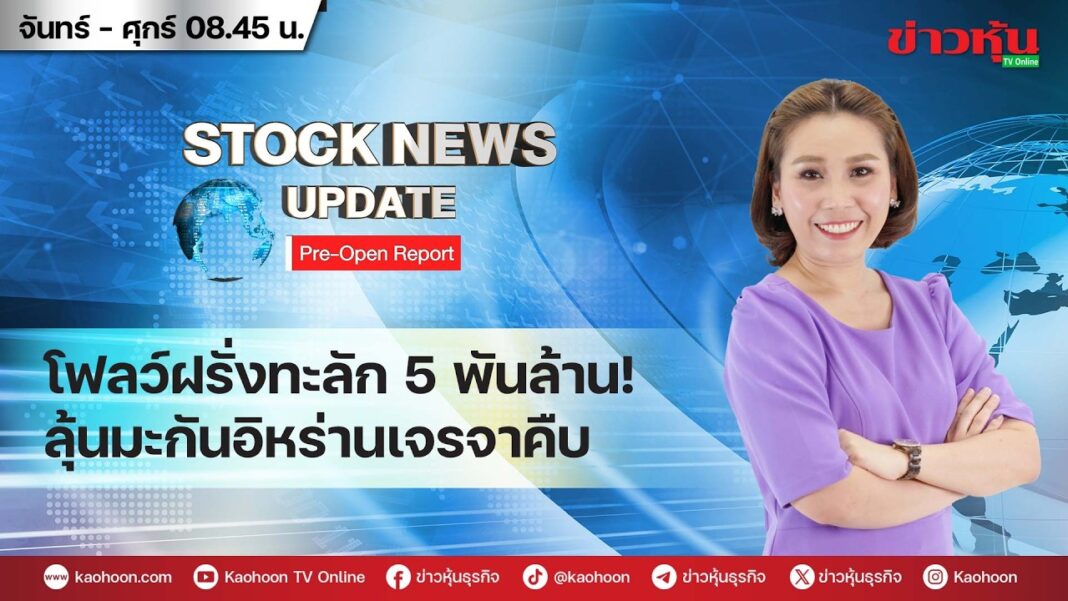 1774490282 Maxresdefault