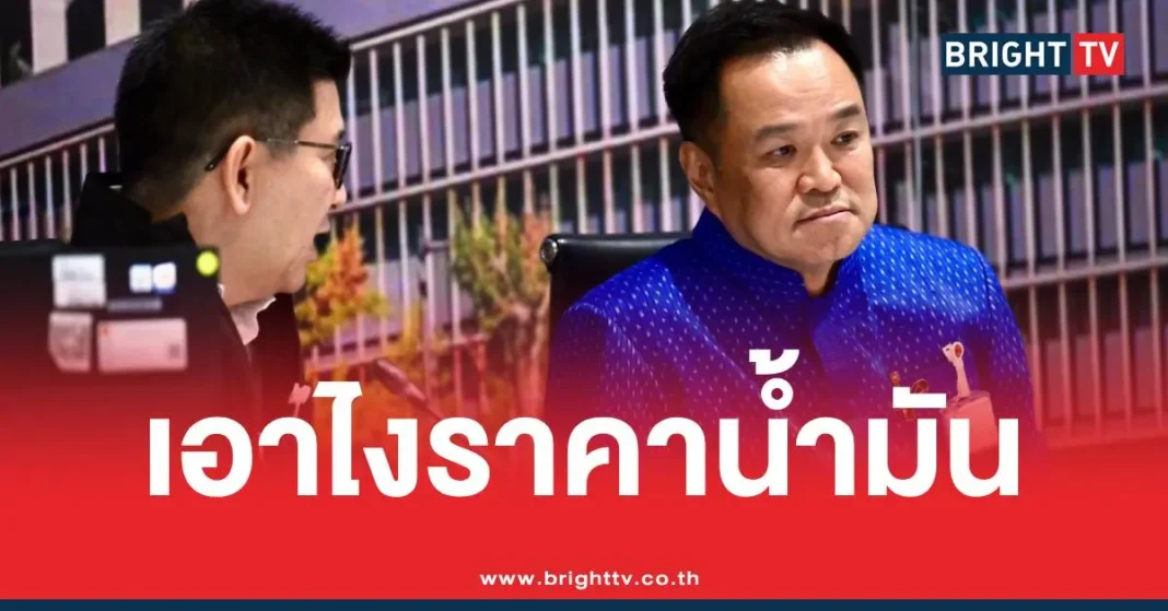 1774496656 103615 Brighttv.webp