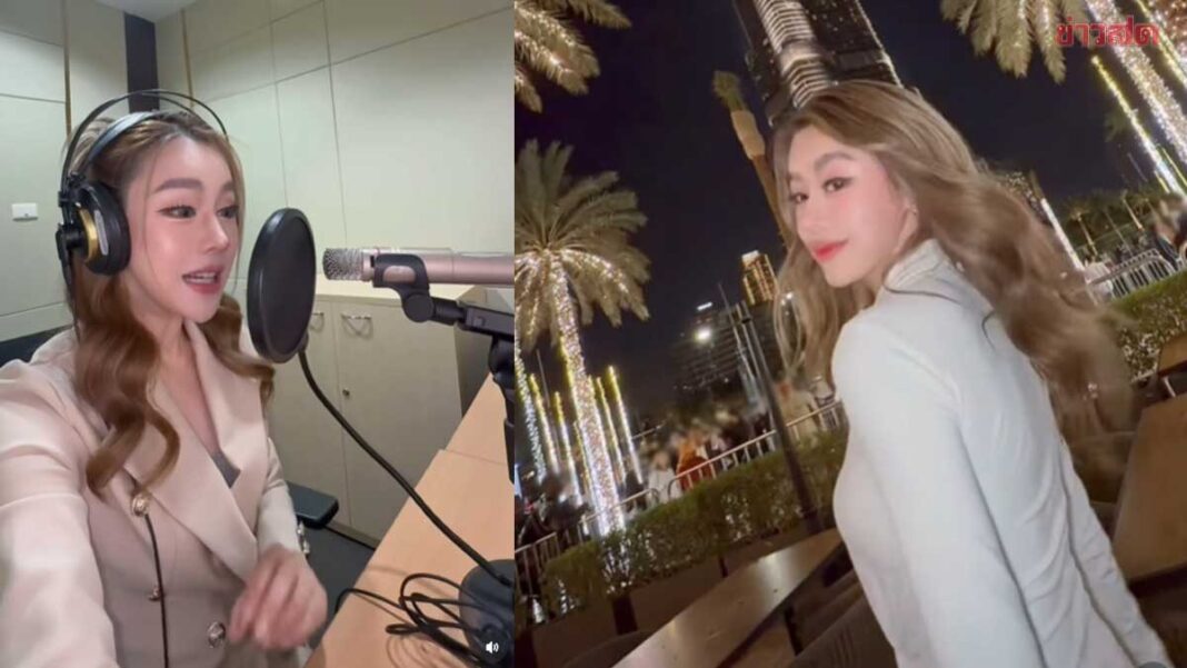 ไม่ดูไม่ได้แล้ว แฟนๆ เสียดาย ผู้ประกาศข่าวสาว โบกมือลาช่องดัง เผยเหตุ