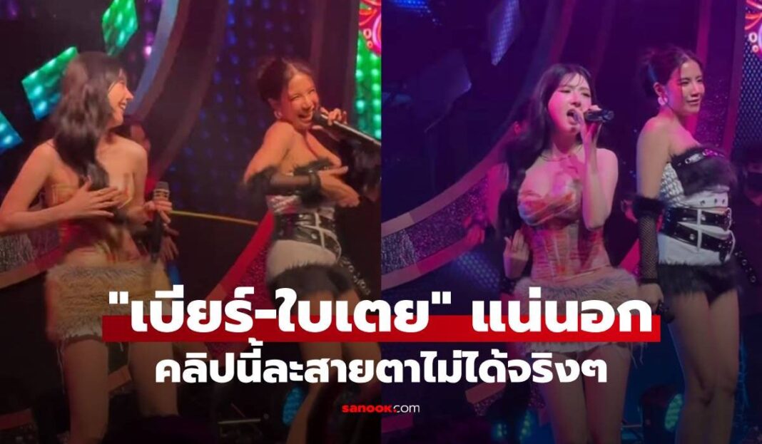 1774513385 Unnamed File