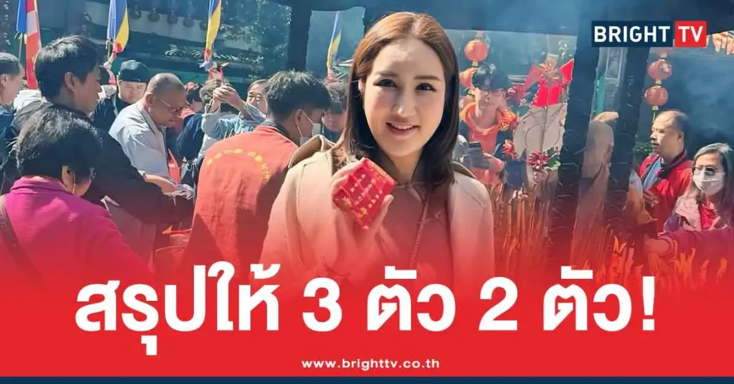 1774515308 811944 Brighttv.webp