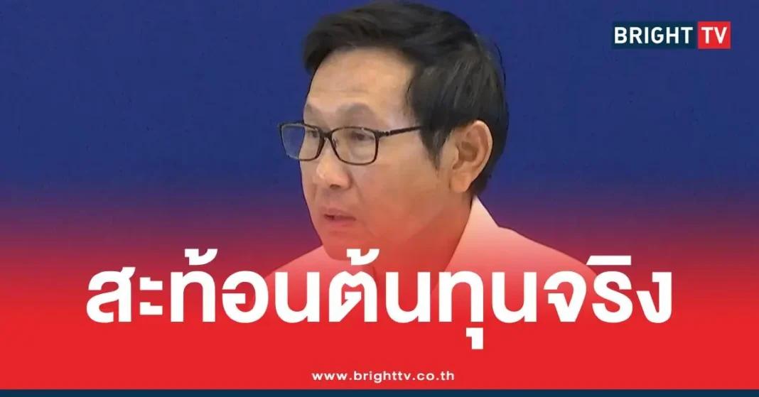 1774520470 984975 Brighttv.webp