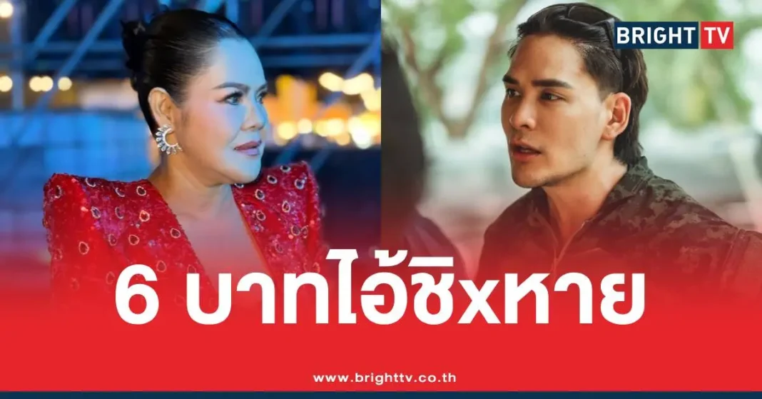 1774521179 630908 Brighttv.webp