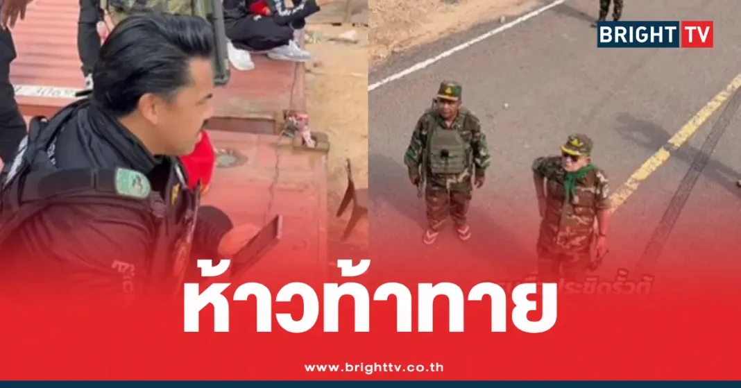 1774532604 051708 Brighttv.webp