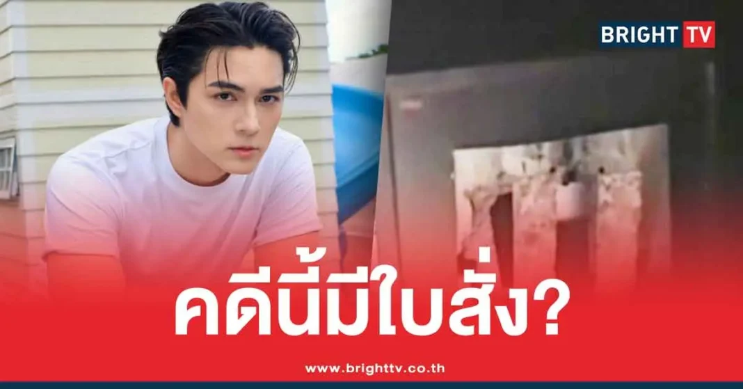 1774597287 864817 Brighttv.webp