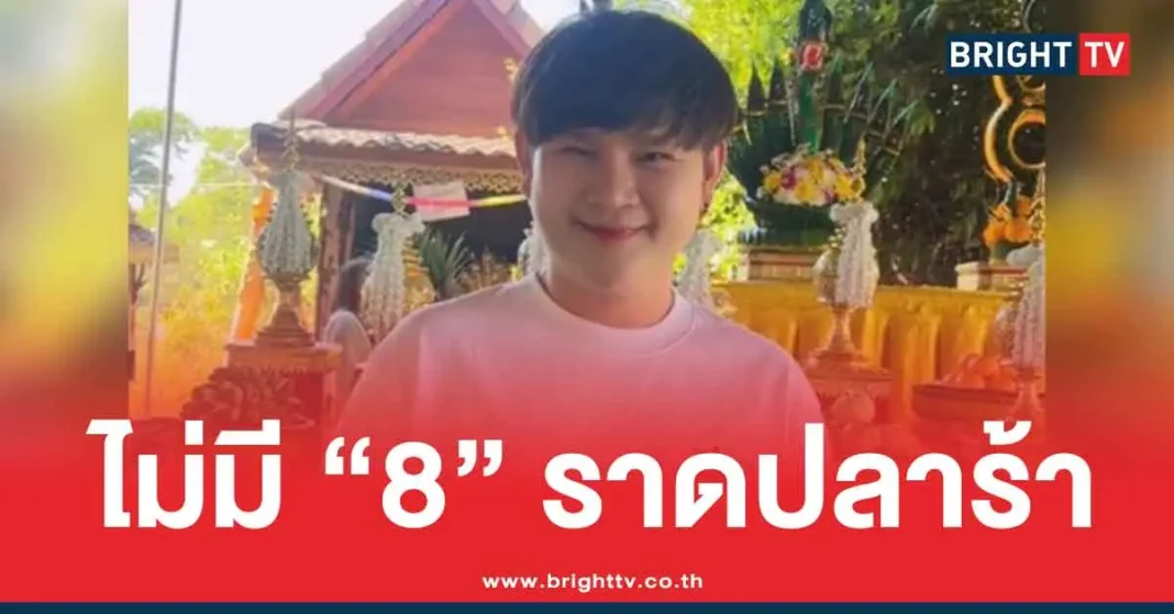 1774598987 153190 Brighttv.webp