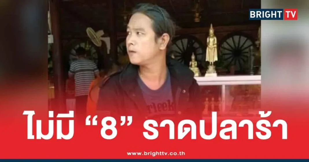 1774600239 554482 Brighttv.webp 1774600239 554482 Brighttv.webp