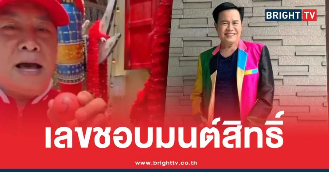 1774602232 022590 Brighttv.webp