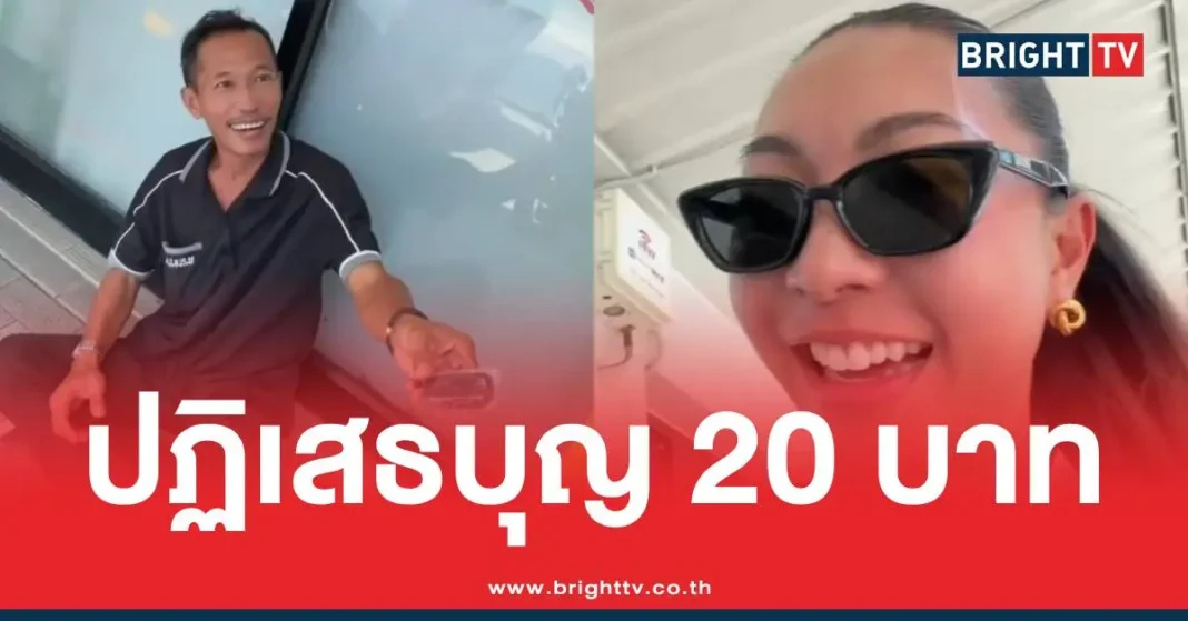 1774612090 930263 Brighttv.webp