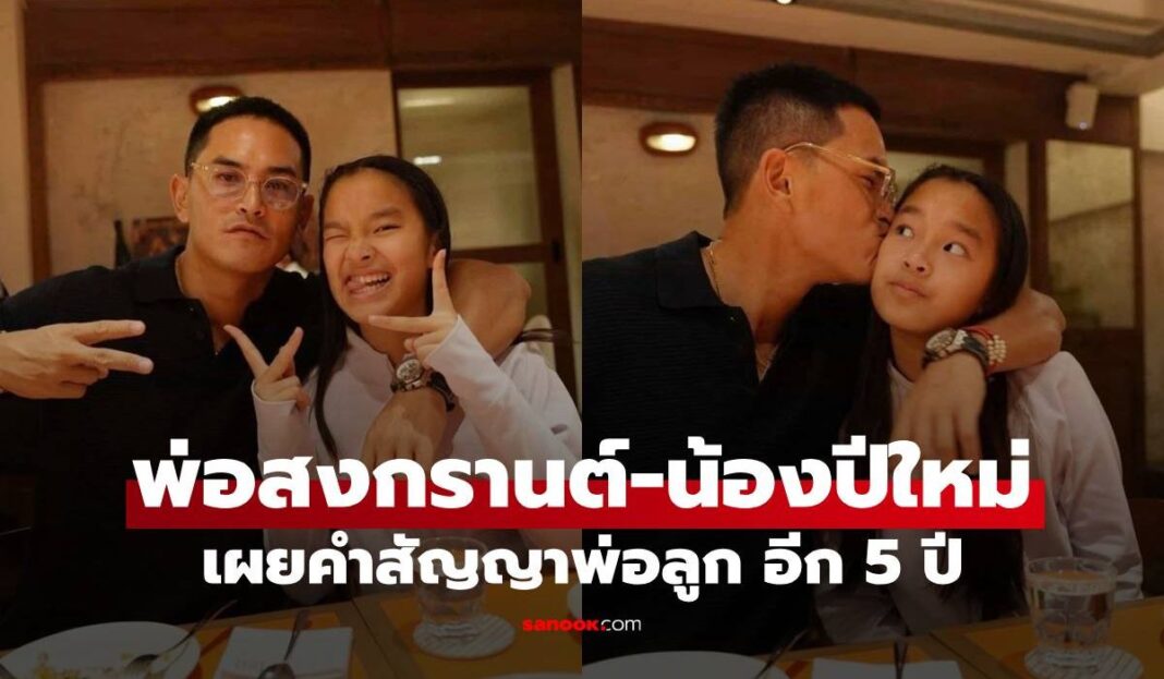 1774631150 Unnamed File