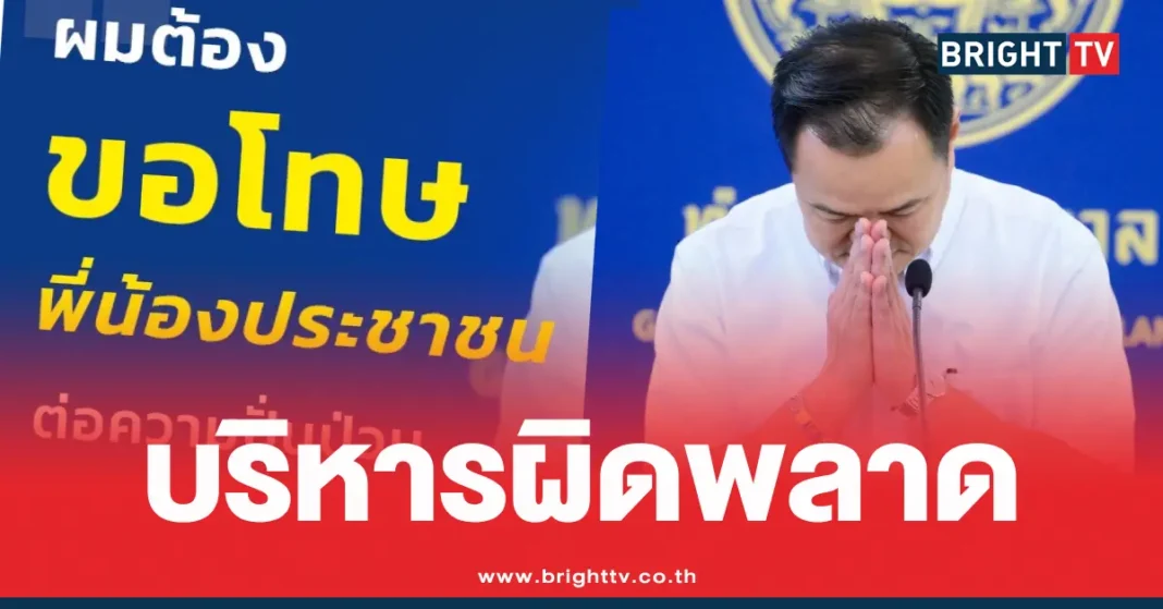 1774678499 559097 Brighttv.webp 1774678499 559097 Brighttv.webp