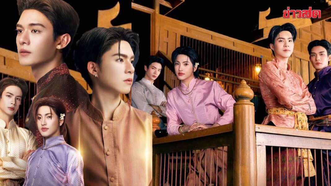 มาแรง! เน็ต-เจเจ-ลาเต้-คิม ฝ่าทุกดราม่า! “ภพเธอ” พร้อมออนแอร์ คุ้มค่าการรอคอย