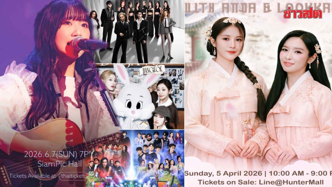 มาแรง! เมนูบันเทิง – สองสาวสุดฮอต อันดา-ลูกแก้ว ฉลองเดือนเกิด ทริปสุดเอ็กซ์คลูซีฟ