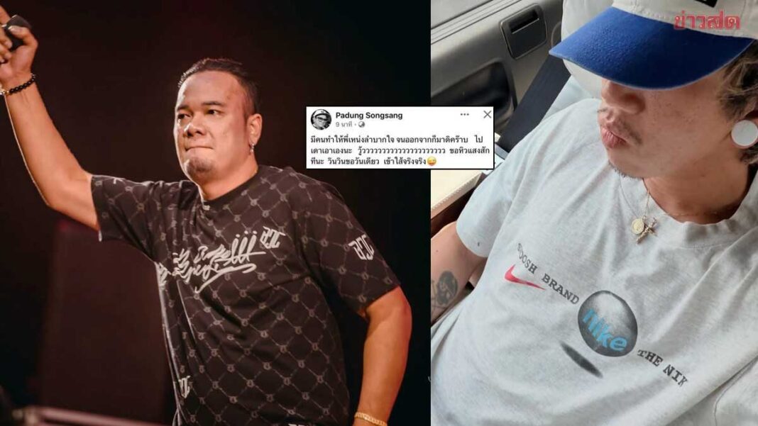 มาแรง! แจ๊ส ชวนชื่น ขอหิวแสงซัดเดือดปมเหตุ เหน่ง เหม่งจ๋าย ต้องออกจาก ก็มาดิคร้าบ 