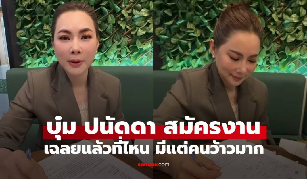 1774756918 Unnamed File