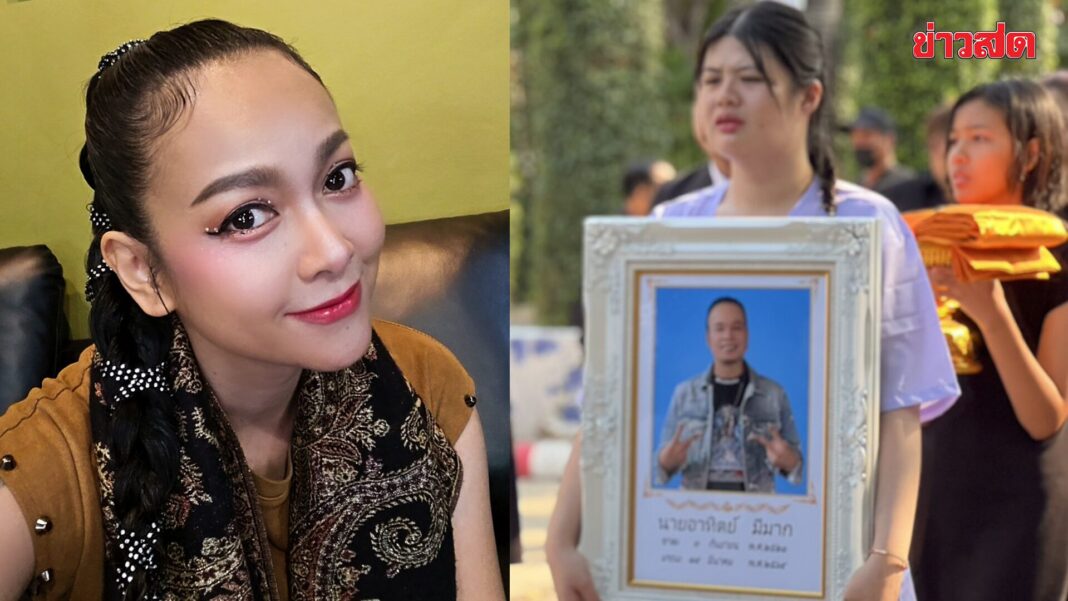 มาแรง! จบงานศพ เหน่ง เหม่งจ๋าย หรือ นายอาทิตย์ มีมาก ศิลปินตลกมากความสามารถ ยังไม่ทันไรมีเรื่องดราม่า ไอซ์ เมียคนปัจจุบัน โพสต์ปริศนาไม่พอใจใคร เดือด! โดดป้อง เมียเก่า-ลูก เหน่ง เหม่งจ๋าย’ ลั่น! วุฒิภาวะสำคัญนะ