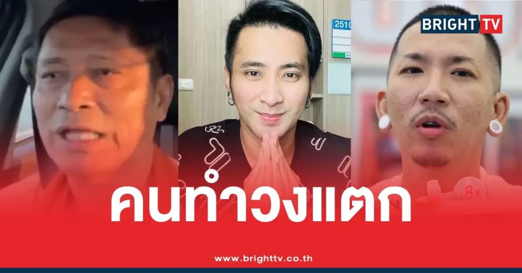 1774782243 069502 Brighttv.webp