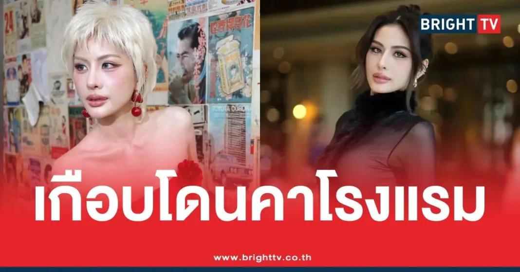 1774783334 053644 Brighttv.webp