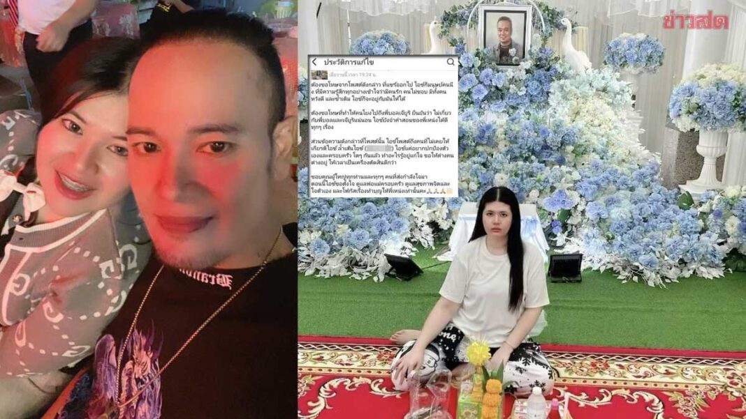 ไม่ดูไม่ได้แล้ว ไอซ์ ภรรยา เหน่ง ลั่นเชื่อสิ่งที่สามีเคยเตือนแล้ว เฉลยชัดโพสต์เลิกสร้างภาพระบุถึงใคร