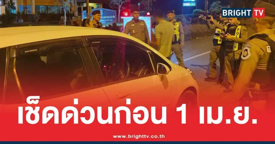 1774848691 977768 Brighttv.webp 1774848691 977768 Brighttv.webp