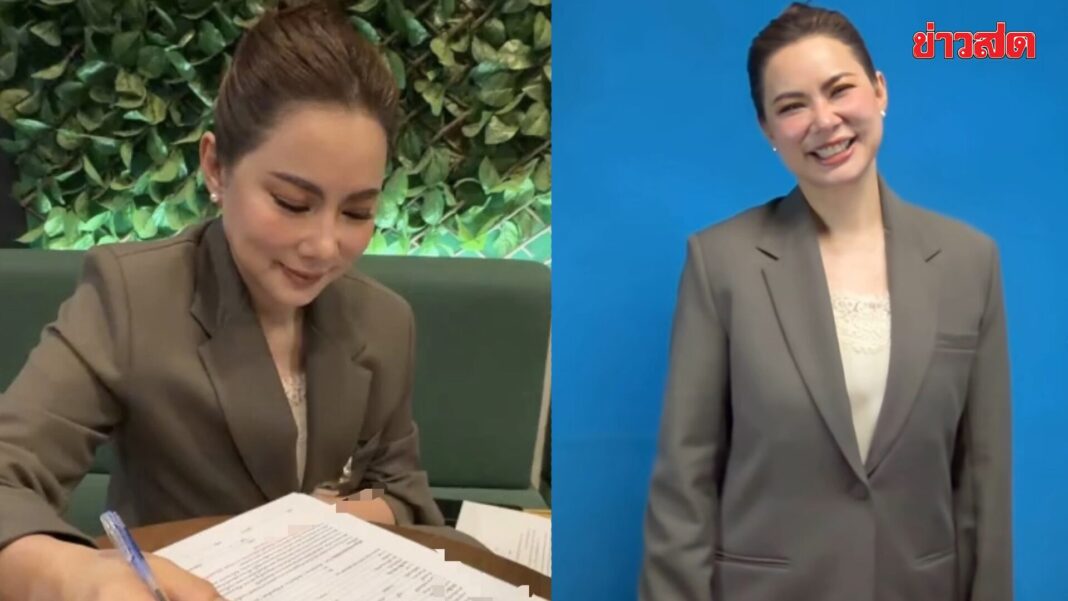 ไม่ดูไม่ได้แล้ว บุ๋ม ปนัดดา สมัครงาน-สอบสัมภาษณ์ในรอบเกือบ 30 ปี ท้าทายบทบาทใหม่