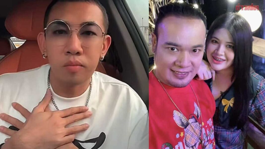 มาแรง! นาย คอมเมเดี้ยน เผยในงานศพมีอีกหลายเรื่องไม่เหมาะสม เตือน ไอซ์ แล้วให้เงียบ