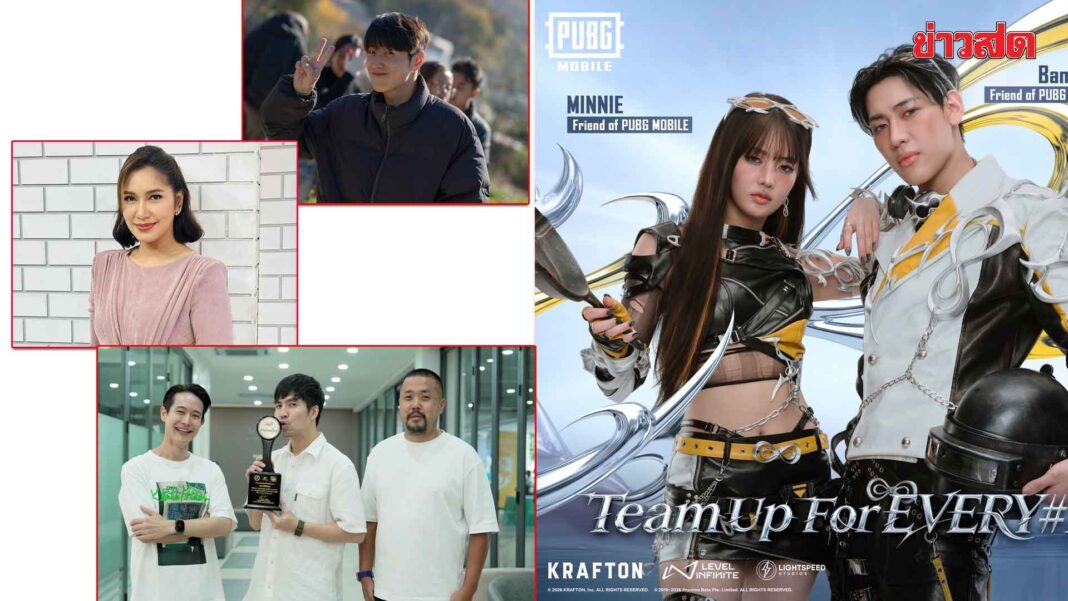 มาแรง! ฮัลโหลดารา- สอง K-pop ระดับโลก ‘BamBam-มินนี่’ แปลงโฉมจับมือทำเพลง “CARRY YOU” 