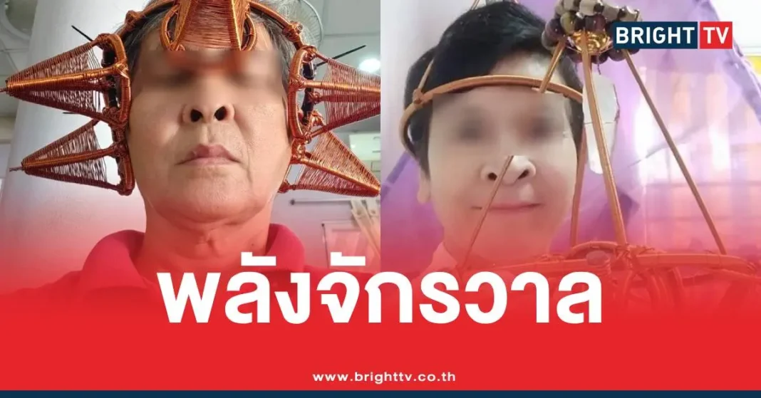 1774859031 269466 Brighttv.webp