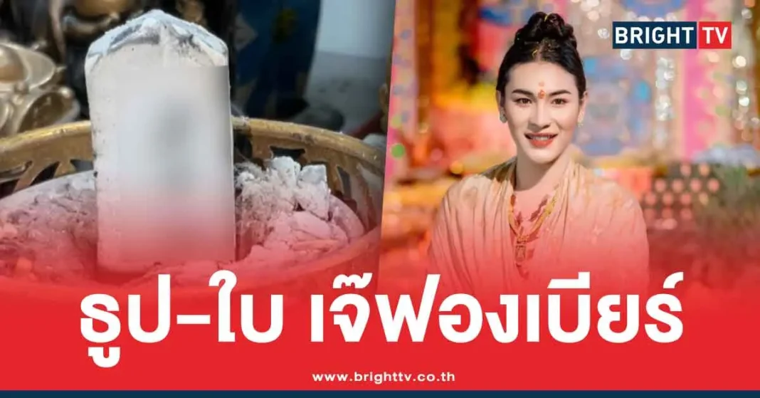 1774860362 746106 Brighttv.webp