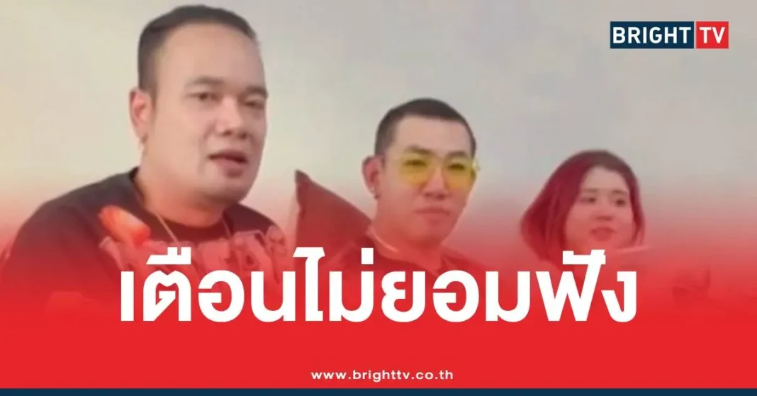 1774867493 657186 Brighttv.webp 1774867493 657186 Brighttv.webp