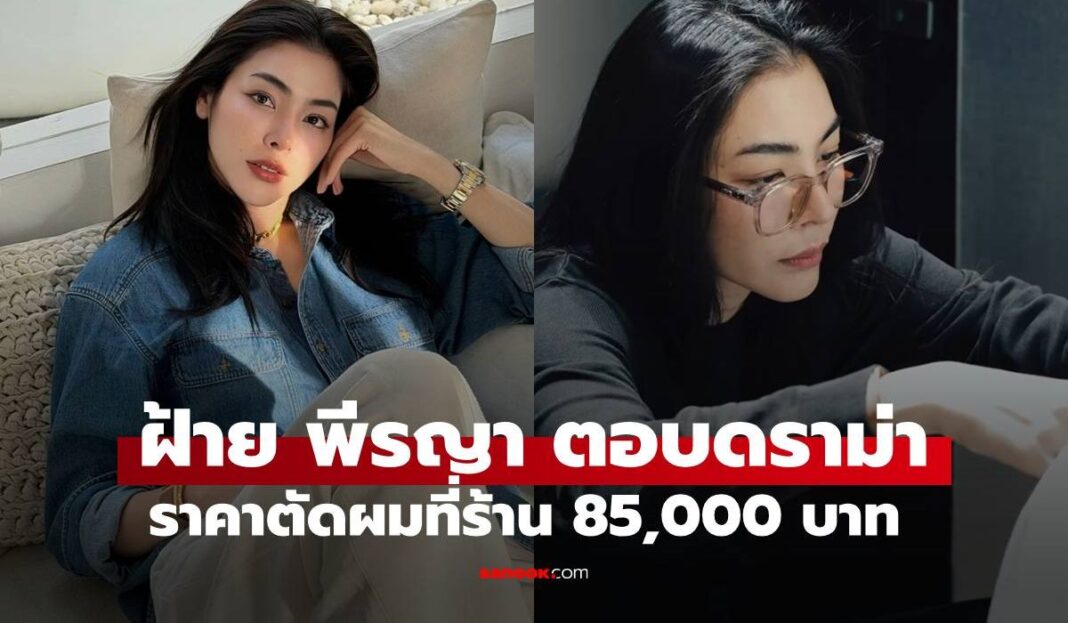 1774867746 Unnamed File