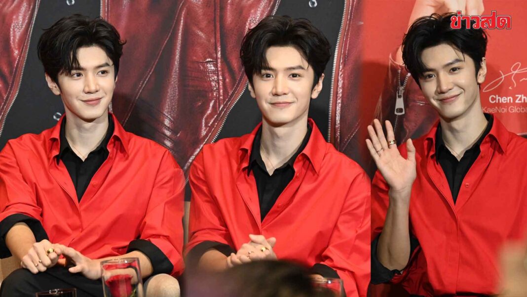 1774871279 426 มาแรง หล่ มาแรง! หล่อเกินต้าน! เฉินเจ๋อหย่วน ขึ้นแท่น Global Ambassador เถ้าแก่น้อย