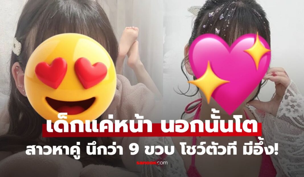 1774908358 Unnamed File