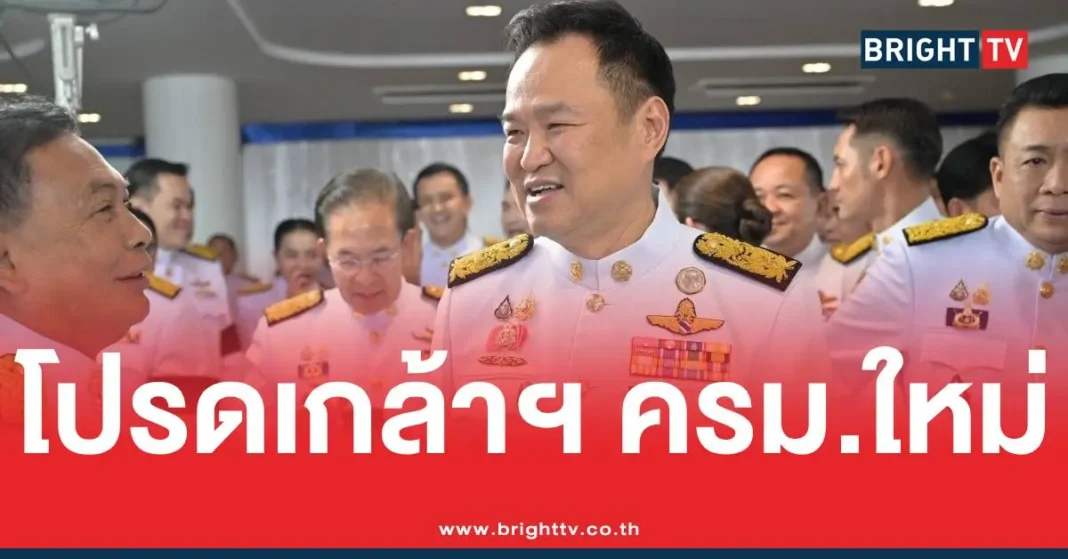 1774923829 295428 Brighttv.webp