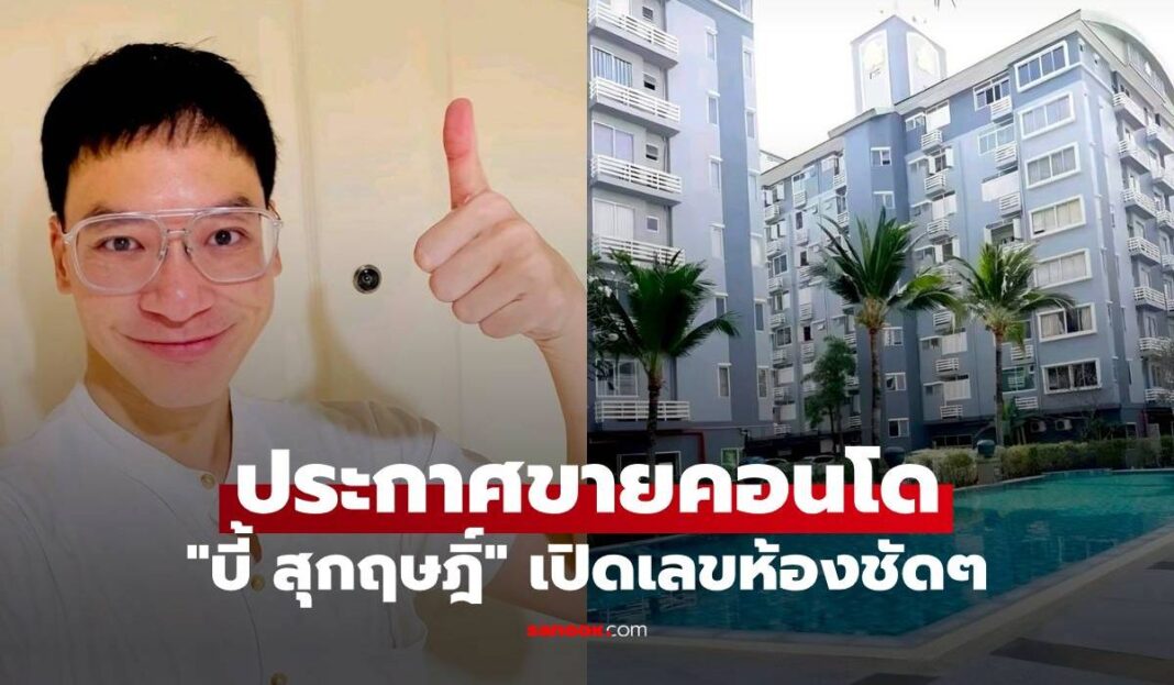 1774929843 Unnamed File