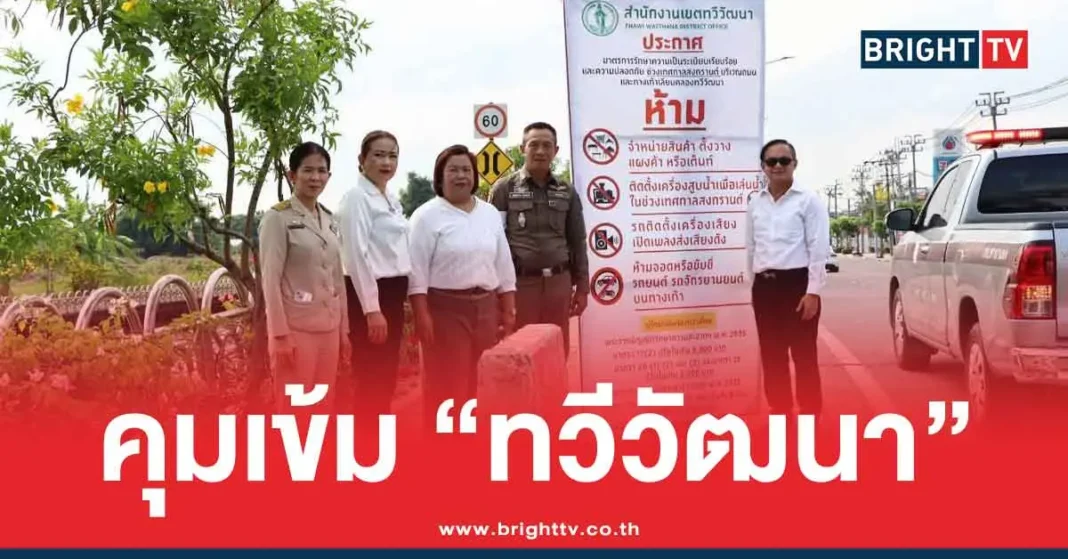 1774933273 317445 Brighttv.webp