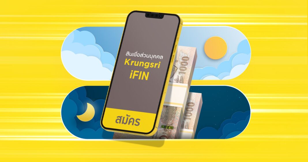 Adjust IFin 10 3402x1786 1 Scaled