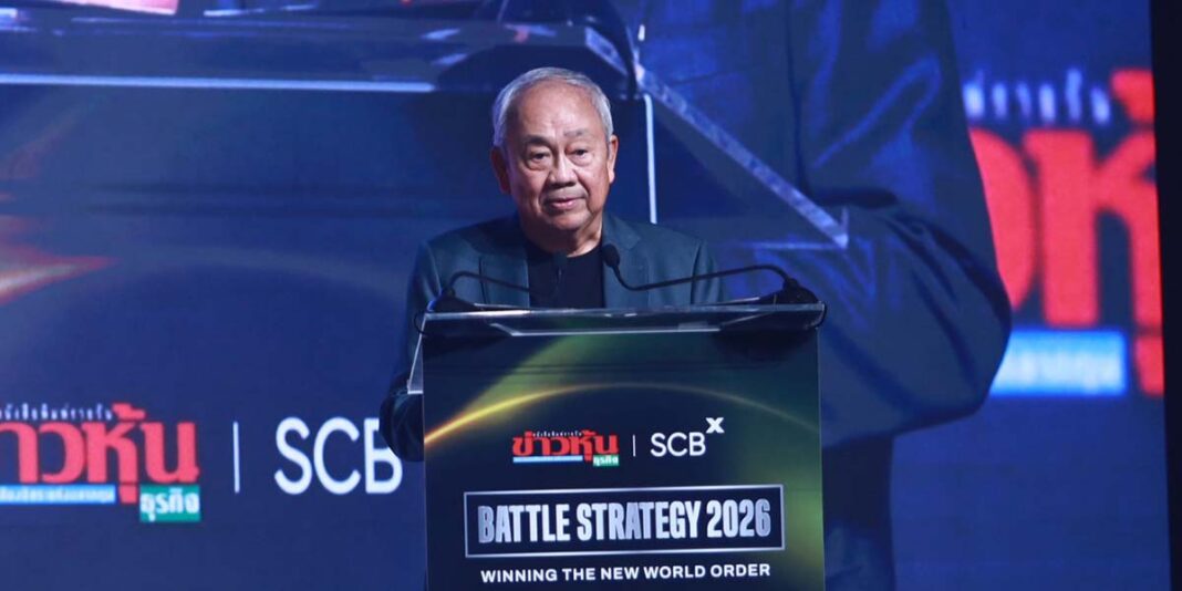 BTS2026 2026 03 31 Chanchai