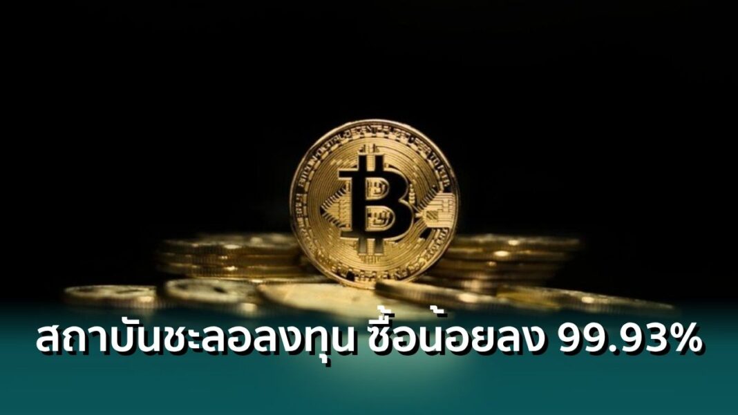 Bitcoindrop99FB Bitcoindrop99FB