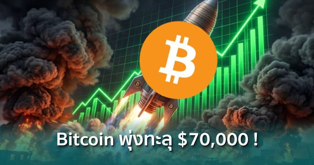 BitcoinwarFBjpg