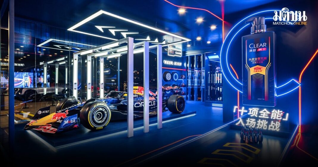 CLEAR Brought Oracle Red Bull Racings Newly Designed RB22 To Shanghai