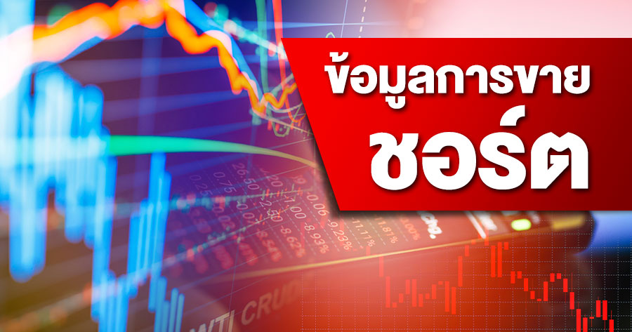 CL 2022 Short Sell CL 2022 Short Sell