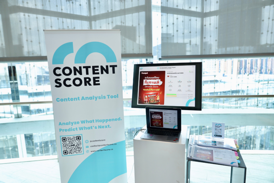Content Score