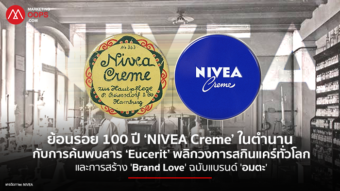 Cover Nivea Creme 1 Cover Nivea Creme 1