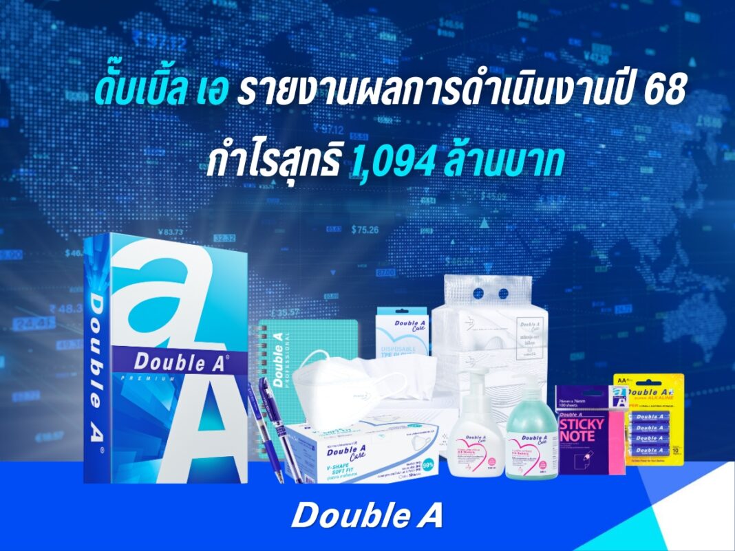 DoubleA Business Performance