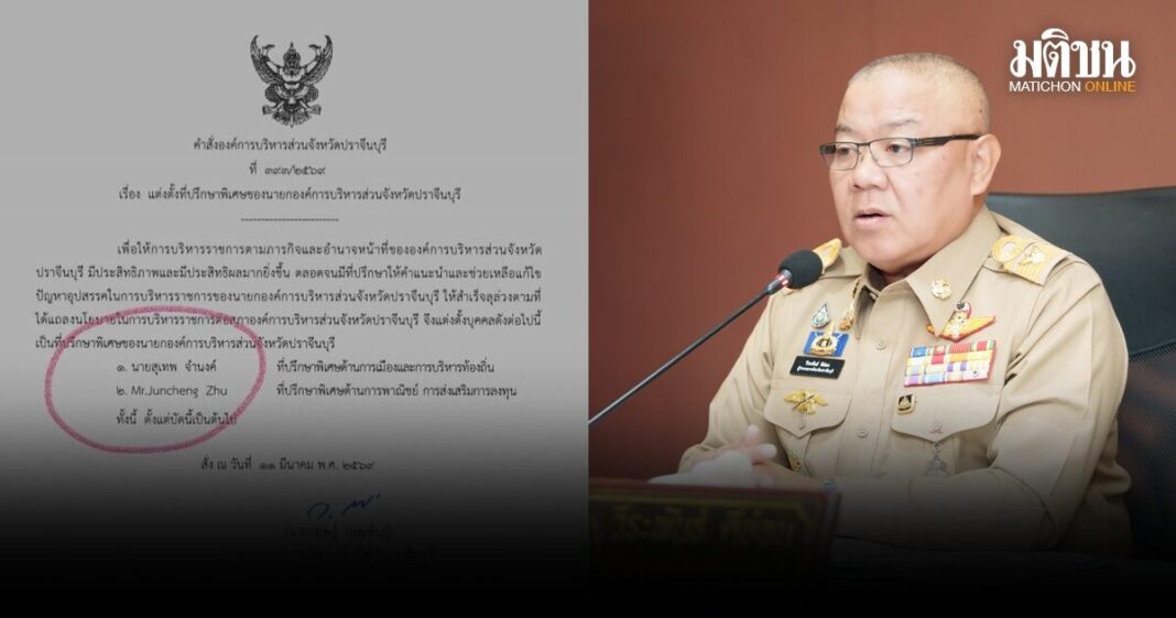 E0B888E0B988E0B8ADE0B89EE0B89AE0B89CE0B8B9E0B989E0B8A7E0B988E0B8B2