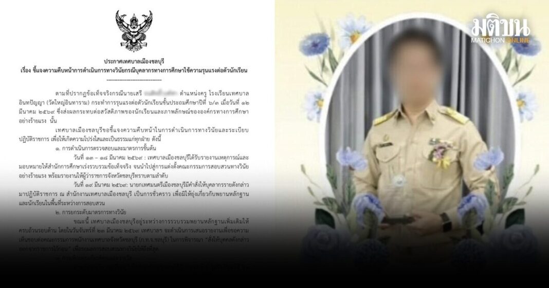 E0B888E0B988E0B8ADE0B980E0B89EE0B8B4E0B881E0B896E0B8ADE0B899E0B8A3