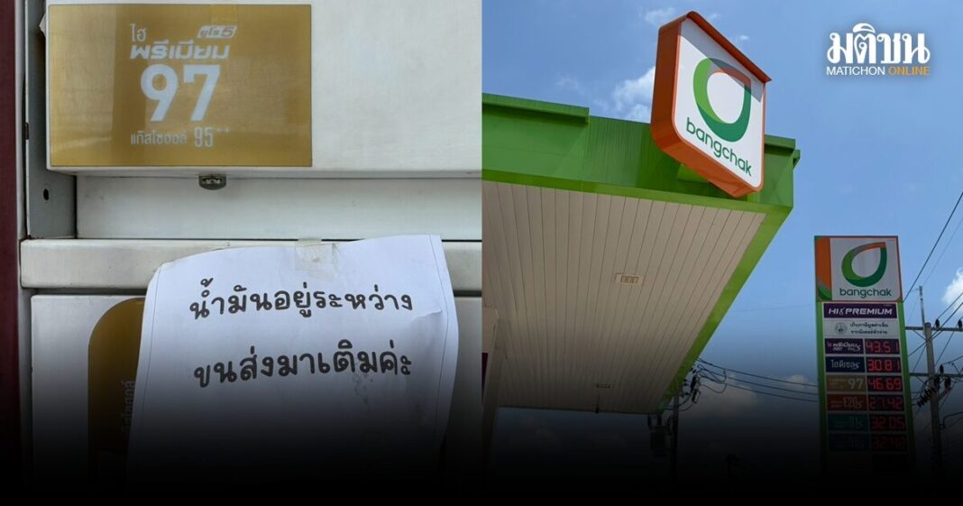 E0B89AE0B8B2E0B887E0B888E0B8B2E0B881 E0B984E0B8A1E0B988E0B8A5E0B894